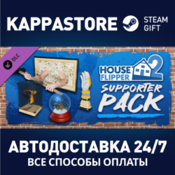 House Flipper 2 - Digital Deluxe Edition DLC⚡Steam RU