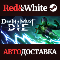 Death Must Die * STEAM РОССИЯ🔥АВТОДОСТАВКА