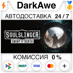 Soulslinger: Envoy of Death STEAM•RU ⚡️АВТО 💳0%