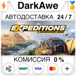 Expeditions: A MudRunner Game  ВЫБОР STEAM ⚡️АВТО 💳0%