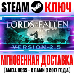 Lords of the Fallen | Deluxe ( 4 DLC) Steam Key РФ Мир