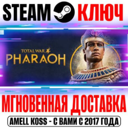 ⚫Total War: Pharaoh  Dynasties Steam Ключ РФ СНГ  Бонус