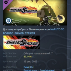 NTBSS: Special Ninjutsu - Magnet Style: Gold Dust Great Burial АВТОДОСТАВКА STEAM GLO