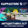 South Park: The Fractured but Whole - Relics of Zaron (