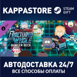 South Park The Fractured But Whole - Danger Deck DLC