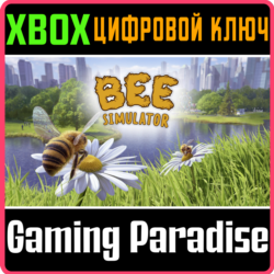 ❗BEE SIMULATOR❗XBOX ONE/X|S🔑КЛЮЧ❗