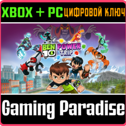 ❗BEN 10: POWER TRIP❗XBOX ONE/X|S ПК🔑КЛЮЧ❗