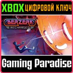 ❗BERZERK: RECHARGED❗XBOX ONE/X|S🔑КЛЮЧ❗