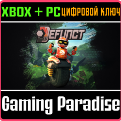 ❗DEFUNCT❗XBOX ONE/X|S ПК🔑КЛЮЧ❗