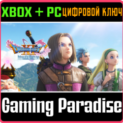 ❗DRAGON QUEST XI S: ECHOES OF AN ELUSIVE AGE XBOX🔑КЛЮЧ