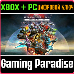 ❗EXOPRIMAL DELUXE EDITION❗XBOX ONE/X|S ПК🔑КЛЮЧ❗