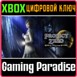 ❗FATAL FRAME: MASK OF THE LUNAR ECLIPSE❗XBOX КЛЮЧ❗