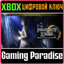 ❗FATAL FRAME: MASK OF THE LUNAR ECLIPSE DELUXE XBOX 🔑