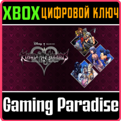 ❗KINGDOM HEARTS HD 2.8 FINAL CHAPTER PROLOGUE❗XBOX❗🔑