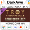 A Total War Saga: TROY - Ajax & Diomedes DLC STEAM