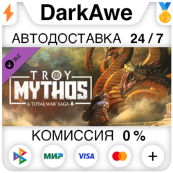 A Total War Saga: TROY - MYTHOS DLC STEAM ⚡️АВТО 💳0%