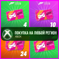Forza Horizon 5 Ваучеры XBOX Car Voucher На Любой Регион