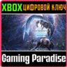 MONSTER HUNTER WORLD: ICEBORNE MASTER EDITION XBOX