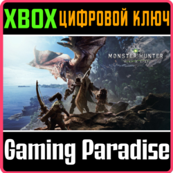 ❗MONSTER HUNTER: WORLD❗XBOX ONE/X|S🔑КЛЮЧ❗