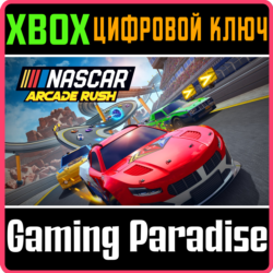 ❗NASCAR ARCADE RUSH❗XBOX ONE/X|S🔑КЛЮЧ❗