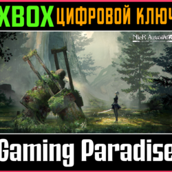 ❗NIER:AUTOMATA BECOME AS GODS EDITION❗XBOX ONE/X|S🔑