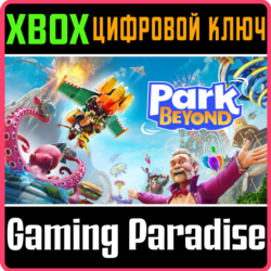 ❗PARK BEYOND❗XBOX X|S🔑КЛЮЧ❗