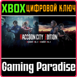 ❗RACCOON CITY EDITION❗XBOX ONE/X|S🔑КЛЮЧ❗