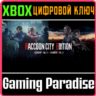RACCOON CITY EDITION XBOX ONE/X|S  КЛЮЧ