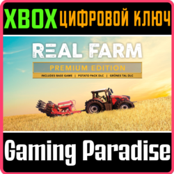❗REAL FARM - PREMIUM EDITION❗XBOX X|S🔑КЛЮЧ❗