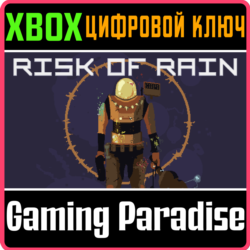 ❗RISK OF RAIN❗XBOX ONE/X|S🔑КЛЮЧ❗
