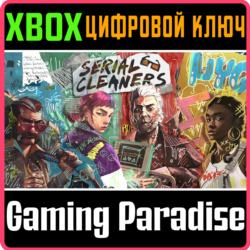 ❗SERIAL CLEANERS❗XBOX ONE/X|S🔑КЛЮЧ❗