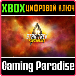 ❗STAR TREK: RESURGENCE❗XBOX ONE/X|S🔑КЛЮЧ❗