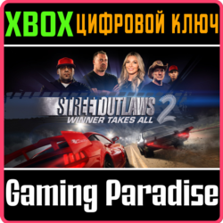 ❗STREET OUTLAWS 2: WINNER TAKES ALL❗XBOX ONE/X|S🔑КЛЮЧ