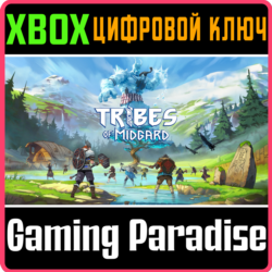 ❗TRIBES OF MIDGARD❗XBOX ONE/X|S🔑КЛЮЧ❗