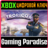 ❗TROPICO 6❗XBOX ONE/X|S🔑КЛЮЧ❗
