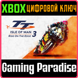 ❗TT ISLE OF MAN: RIDE ON THE EDGE 3❗XBOX ONE/X|S🔑КЛЮЧ