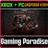 WARHAMMER 40,000: DARKTIDE XBOX X|S ПК  КЛЮЧ