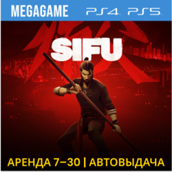 Sifu (PS4/PS5/RUS) Аренда 7 дней