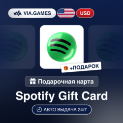 Подарочная Карта Spotify Premium 1-12M США   ПОДАРОК