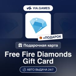 Free Fire Пополнение Алмазов 100-2200 РФ-СНГ-МИР   ПОДАРОК