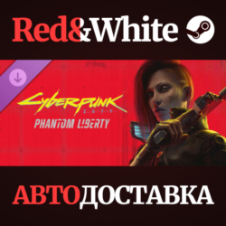 Cyberpunk 2077: Phantom Liberty DLC * STEAM RU