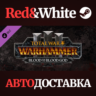 Total War: WARHAMMER III - Blood for the Blood God III
