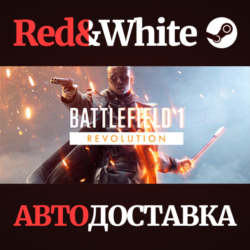 Battlefield™ 1 Revolution * STEAM РОССИЯ  АВТОДОСТАВКА