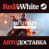 Battlefield™ 1 Revolution * STEAM РОССИЯ  АВТОДОСТАВКА