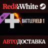 Battlefield 1 Shortcut Kit: Medic Bundle DLC