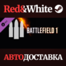 Battlefield 1 Shortcut Kit: Support Bundle DLC
