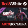 Dying Light 2 - Rahim Bundle DLC * STEAM  АВТОДОСТАВКА