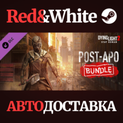 Dying Light 2 - Post-apo Bundle DLC * STEAM RU