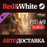 Dying Light 2 - Post-apo Bundle DLC * STEAM RU