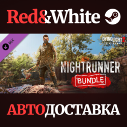 Dying Light 2 - Nightrunner Bundle DLC * STEAM RU